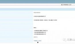 全新地铁模式爆料视频,全新模式爆料视频深度解析