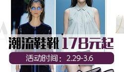 胡桃服饰爆料视频大全下载,时尚潮流尽收眼底